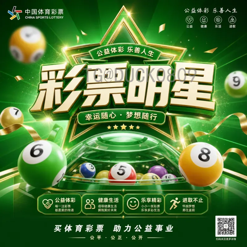 官方2026年美加墨世界杯开幕式直播：时间、看点与观看指南