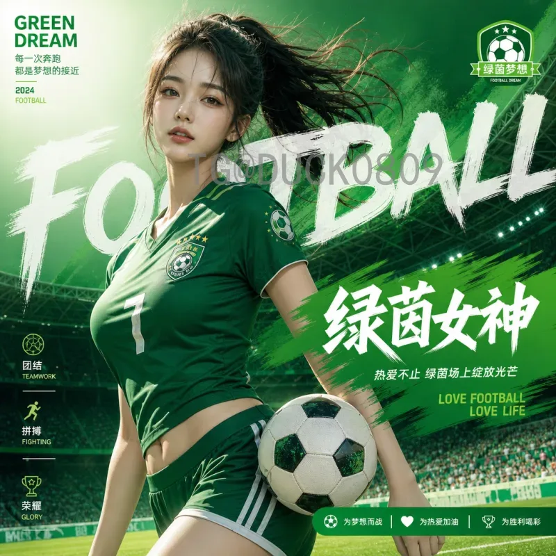 中国足球冲击2026世界杯：梦想照进现实的机遇与挑战